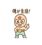 リング郎 ノリノリリングライフ（個別スタンプ：18）