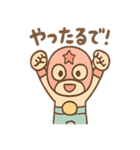 リング郎 ノリノリリングライフ（個別スタンプ：40）