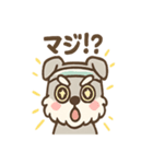 テンアゲシュナの大げさリアクション（個別スタンプ：3）