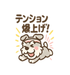 テンアゲシュナの大げさリアクション（個別スタンプ：8）