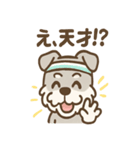 テンアゲシュナの大げさリアクション（個別スタンプ：12）