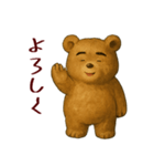 としぐま（文字あり）（個別スタンプ：1）