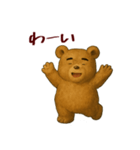 としぐま（文字あり）（個別スタンプ：3）
