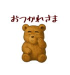 としぐま（文字あり）（個別スタンプ：4）