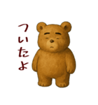 としぐま（文字あり）（個別スタンプ：5）