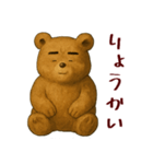 としぐま（文字あり）（個別スタンプ：6）