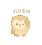 フクロウの1日 日本語（個別スタンプ：5）