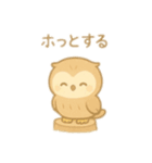 フクロウの1日 日本語（個別スタンプ：7）