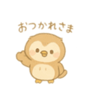 フクロウの1日 日本語（個別スタンプ：9）