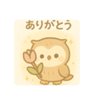 フクロウの1日 日本語（個別スタンプ：12）