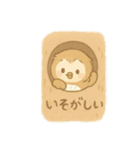 フクロウの1日 日本語（個別スタンプ：15）