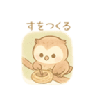 フクロウの1日 日本語（個別スタンプ：18）