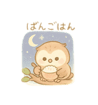 フクロウの1日 日本語（個別スタンプ：19）
