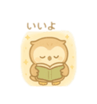 フクロウの1日 日本語（個別スタンプ：23）