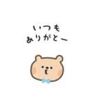 ポポくまくんのやさしい気遣い｜日本語（個別スタンプ：1）