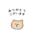 ポポくまくんのやさしい気遣い｜日本語（個別スタンプ：3）