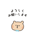 ポポくまくんのやさしい気遣い｜日本語（個別スタンプ：9）