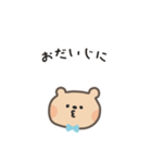 ポポくまくんのやさしい気遣い｜日本語（個別スタンプ：18）