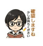 チビ今日子のビジネス敬語（個別スタンプ：8）