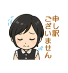 チビ今日子のビジネス敬語（個別スタンプ：9）
