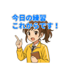 部活女子マネの応援・感謝・連絡スタンプ（個別スタンプ：6）