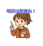 部活女子マネの応援・感謝・連絡スタンプ（個別スタンプ：7）