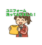部活女子マネの応援・感謝・連絡スタンプ（個別スタンプ：9）