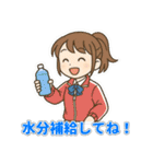 部活女子マネの応援・感謝・連絡スタンプ（個別スタンプ：10）