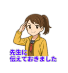 部活女子マネの応援・感謝・連絡スタンプ（個別スタンプ：12）