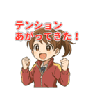 部活女子マネの応援・感謝・連絡スタンプ（個別スタンプ：14）