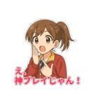 部活女子マネの応援・感謝・連絡スタンプ（個別スタンプ：15）