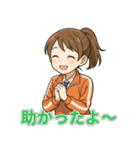 部活女子マネの応援・感謝・連絡スタンプ（個別スタンプ：18）