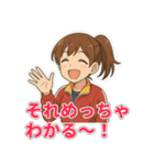 部活女子マネの応援・感謝・連絡スタンプ（個別スタンプ：20）