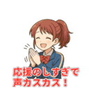 部活女子マネの応援・感謝・連絡スタンプ（個別スタンプ：24）