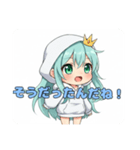 フードのみなみちゃんスタンプ（個別スタンプ：3）