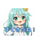 フードのみなみちゃんスタンプ（個別スタンプ：4）