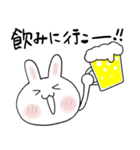 飲み会のお誘いスタンプ（個別スタンプ：1）