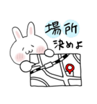 飲み会のお誘いスタンプ（個別スタンプ：6）