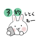 飲み会のお誘いスタンプ（個別スタンプ：13）