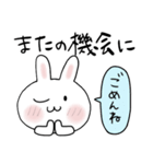 飲み会のお誘いスタンプ（個別スタンプ：22）