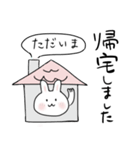 飲み会のお誘いスタンプ（個別スタンプ：37）