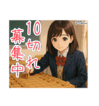 ゆかなか将棋スタンプ！③（個別スタンプ：3）