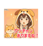 ゆかなか将棋スタンプ！③（個別スタンプ：28）