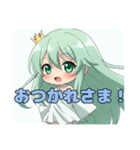 ねぎらう精霊みなみちゃんスタンプ（個別スタンプ：1）