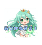 ねぎらう精霊みなみちゃんスタンプ（個別スタンプ：6）