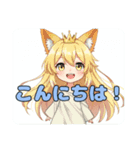 ねぎらう精霊みなみちゃんスタンプ（個別スタンプ：7）