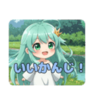 ねぎらう精霊みなみちゃんスタンプ（個別スタンプ：8）