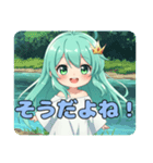 メイド服も着ちゃう精霊みなみちゃん（個別スタンプ：8）