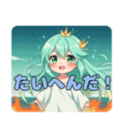 感情を表す精霊みなみちゃんスタンプ（個別スタンプ：7）