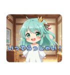 感情を表す精霊みなみちゃんスタンプ（個別スタンプ：10）
